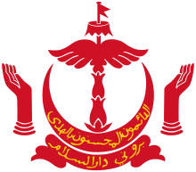 Government of Brunei Darussalam